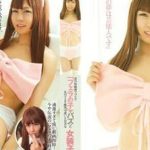 ดูฟรีหนังโป๊ญี่ปุ่น สาวน้อยยั่วควย LBOY-058 JAV CENSORED หนังโป๊แนวซาดิส PORNJAPAN