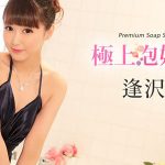 ดูฟรีหนังโป๊ สาวเงี่ยนยั่วชุดนอน Caribbeancom 122413-506 แจกฟรี Jav HD JAV HD UNCEN