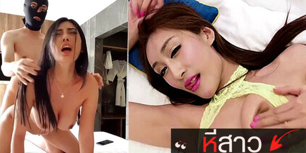 MLIVE น้องไอติม